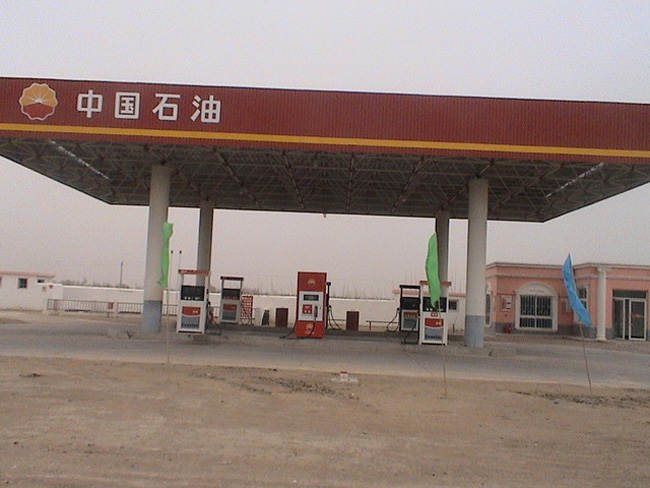 莆田中石油加油站